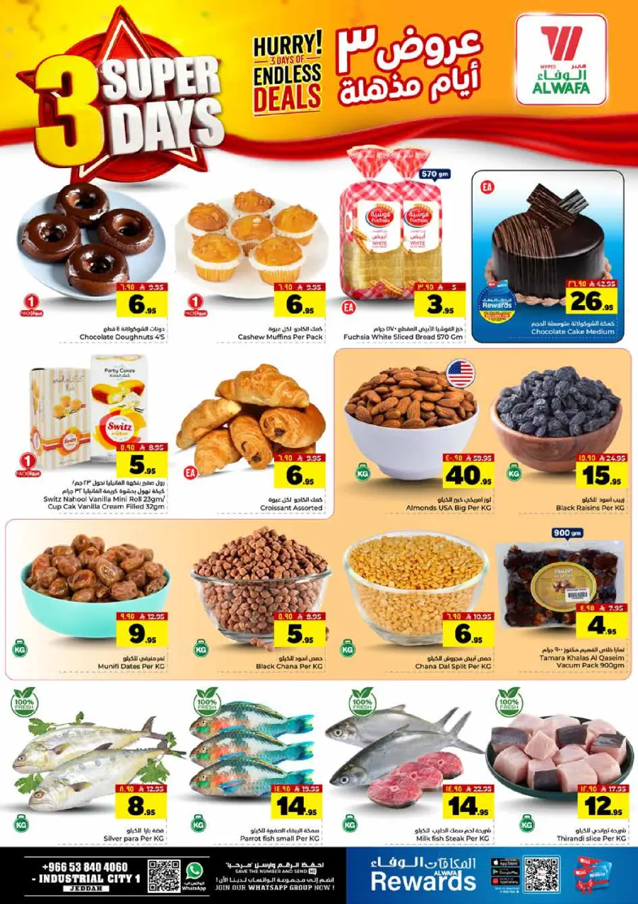 Ofertas de Hipermercado Al Wafa Jeddah, Makkah, Taif de 16 a 18 Dhuʻl-Qiʻdah 1447 AH (3 – 5 mayo 2026) Ofertas Mega Killer 3 días - Página 3