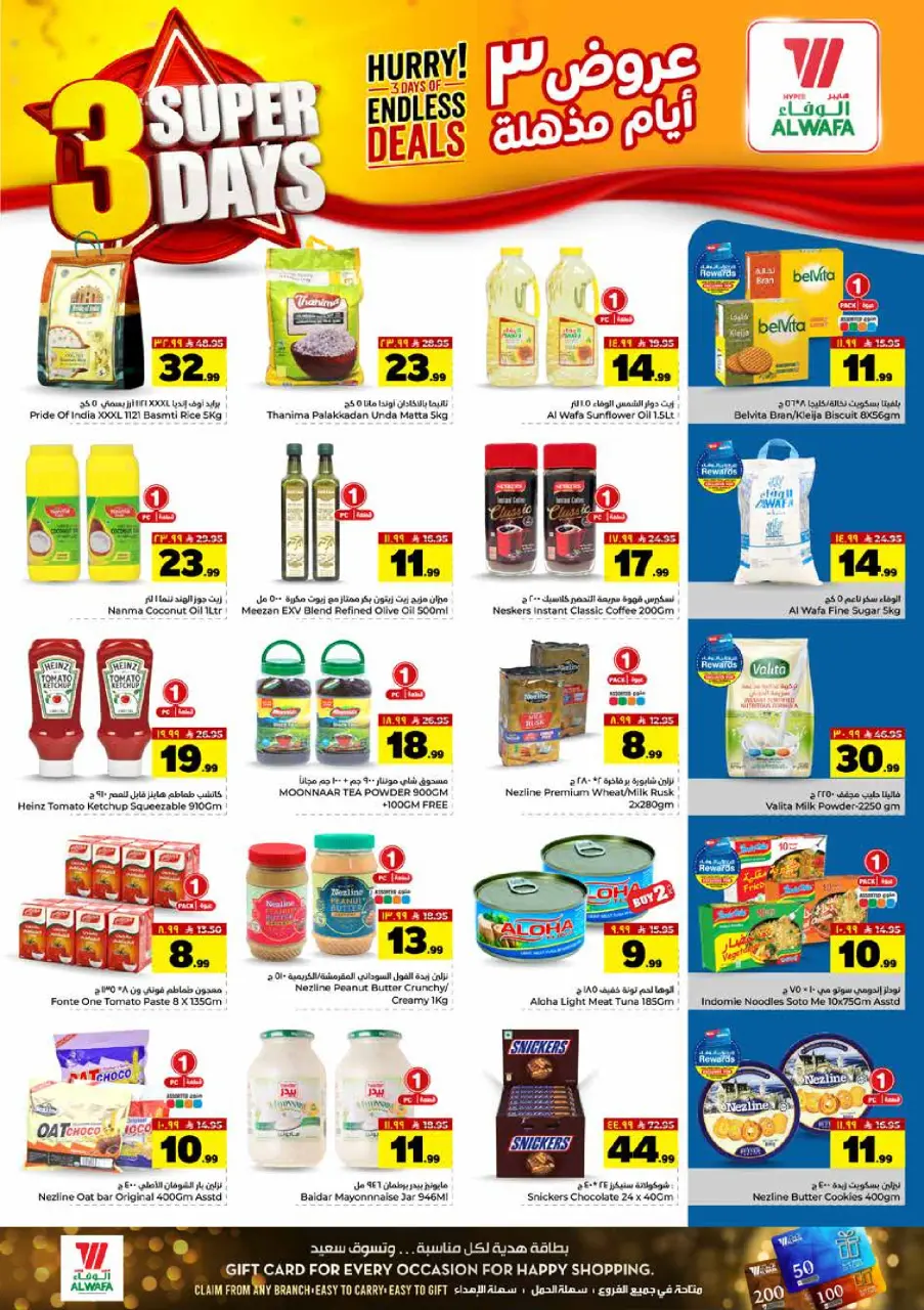 Ofertas de Hipermercado Al Wafa Jeddah, Makkah, Taif de 16 a 18 Dhuʻl-Qiʻdah 1447 AH (3 – 5 mayo 2026) Ofertas Mega Killer 3 días - Página 4