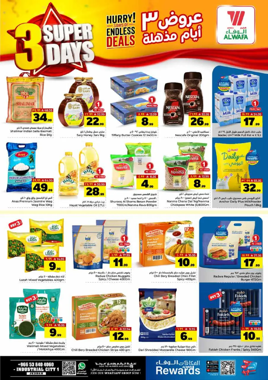 Ofertas de Hipermercado Al Wafa Jeddah, Makkah, Taif de 16 a 18 Dhuʻl-Qiʻdah 1447 AH (3 – 5 mayo 2026) Ofertas Mega Killer 3 días - Página 5