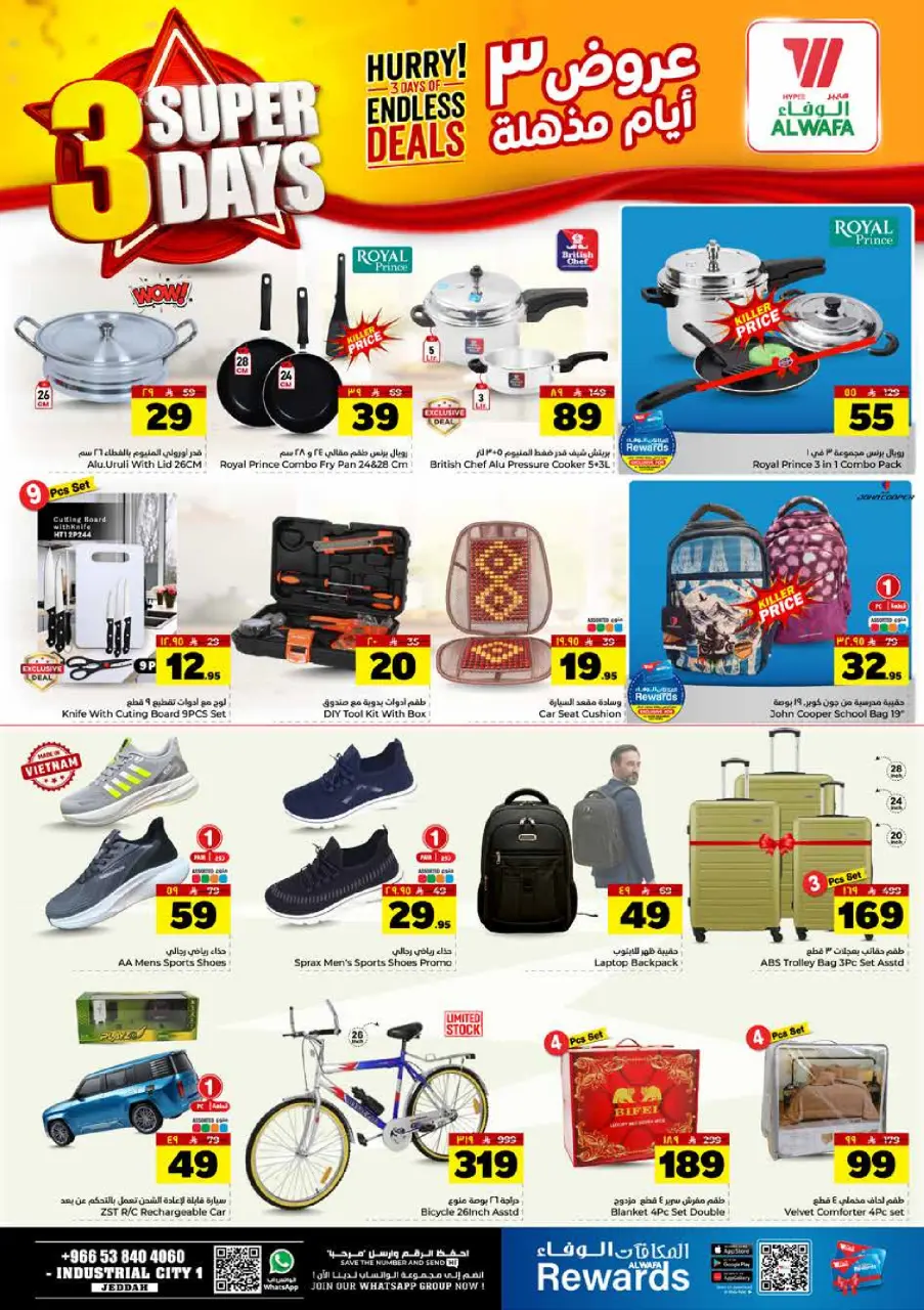 Ofertas de Hipermercado Al Wafa Jeddah, Makkah, Taif de 16 a 18 Dhuʻl-Qiʻdah 1447 AH (3 – 5 mayo 2026) Ofertas Mega Killer 3 días - Página 7