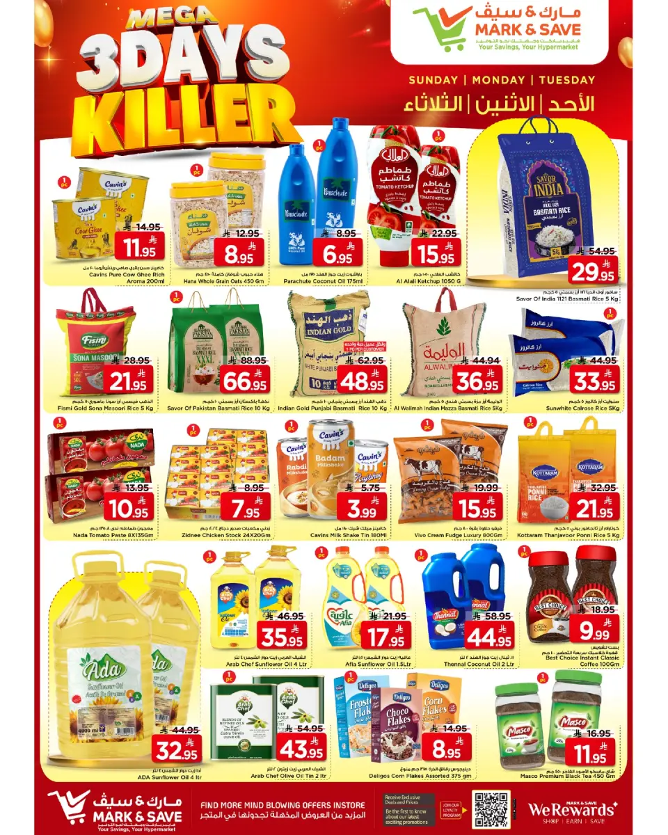 Ofertas de Mark & Save Khobar de 16 a 18 Dhuʻl-Qiʻdah 1447 AH (3 – 5 mayo 2026) Ofertas asesinas de 3 días - Página 4