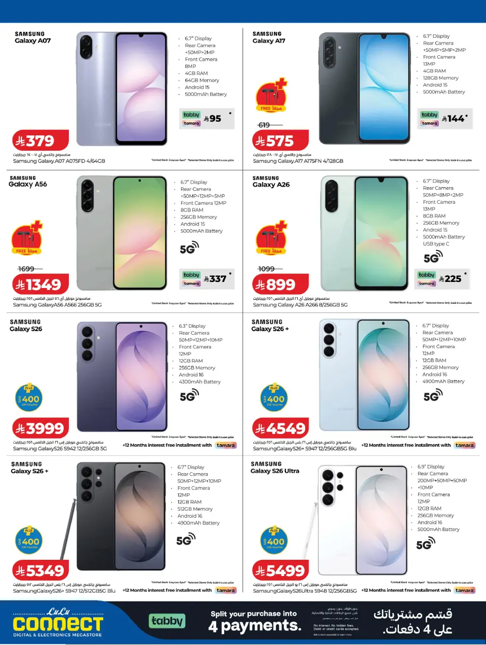 Lulu Saudi Arabia offers from 18 Dhuʻl-Qiʻdah to 1 Dhuʻl-Hijjah 1447 AH (5 – 18 May 2026) DIGI Savers - Page 2
