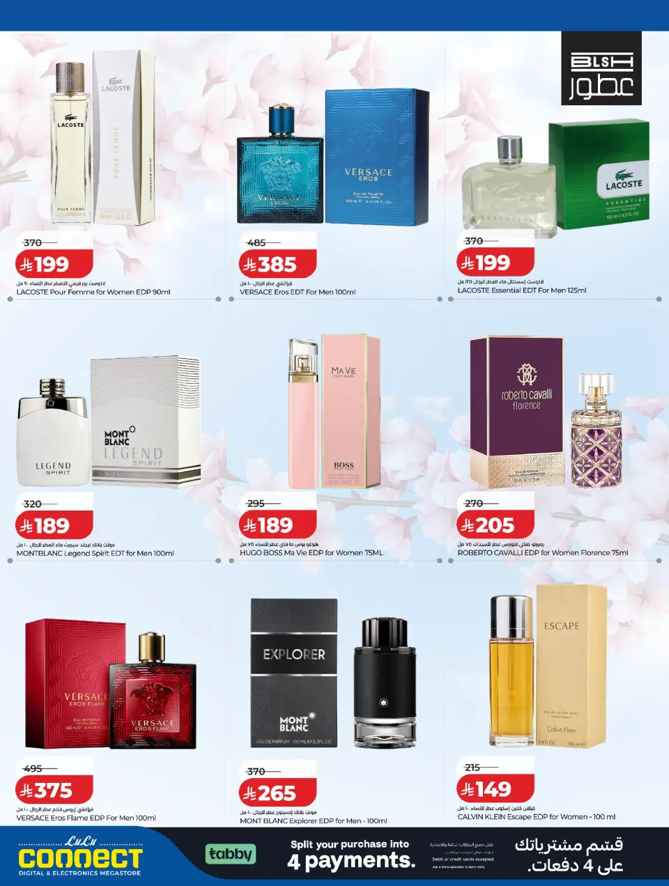 Lulu Saudi Arabia offers from 18 Dhuʻl-Qiʻdah to 1 Dhuʻl-Hijjah 1447 AH (5 – 18 May 2026) DIGI Savers - Page 34