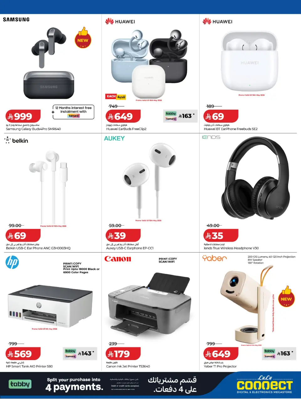 Lulu Saudi Arabia offers from 18 Dhuʻl-Qiʻdah to 1 Dhuʻl-Hijjah 1447 AH (5 – 18 May 2026) DIGI Savers - Page 8
