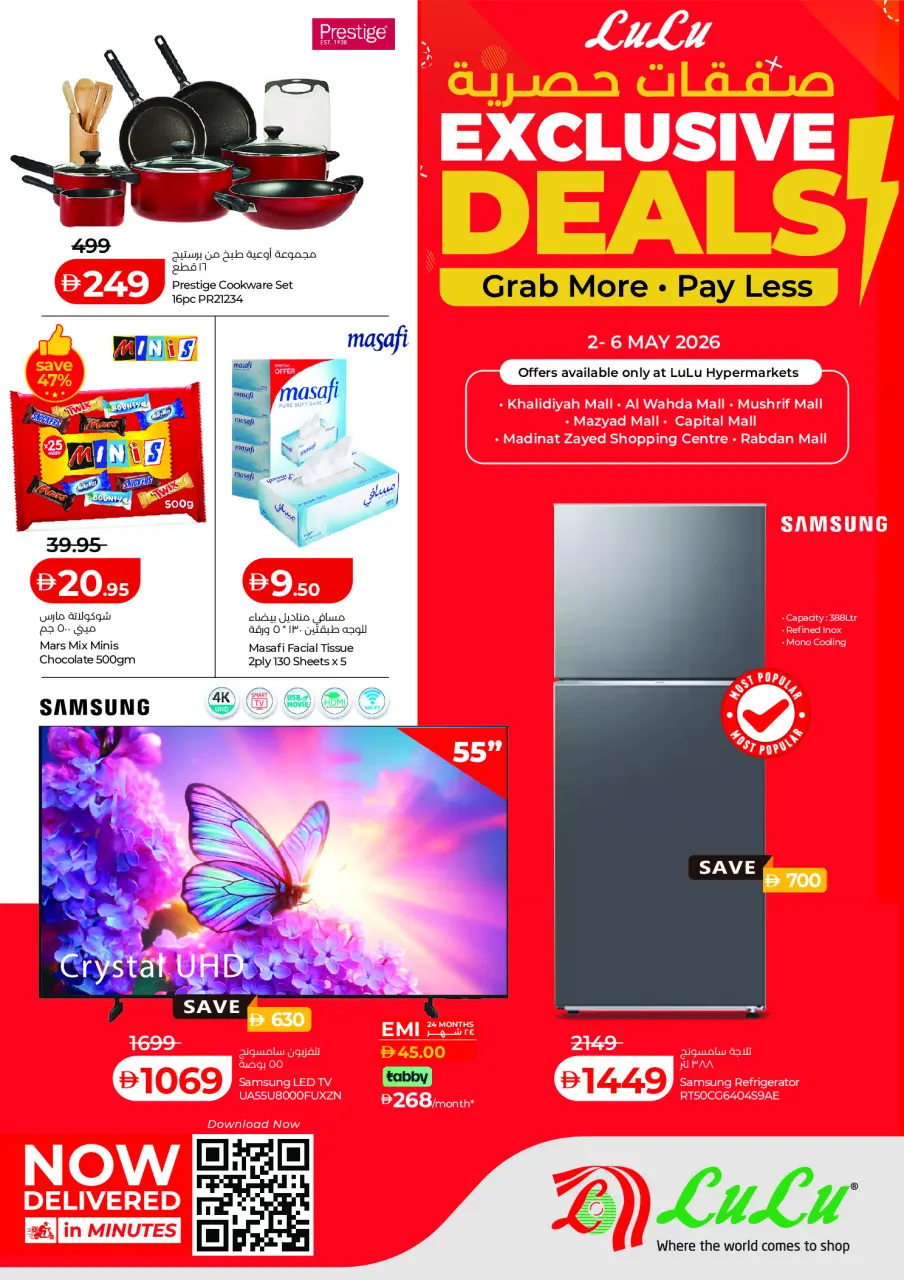 Ofertas de Lulu Emiratos Árabes Unidos de 2 a 6 mayo 2026 Ofertas exclusivas - Lulu - Emiratos Árabes Unidos - 2 mayo 2026 – 6 mayo 2026 - Página 1