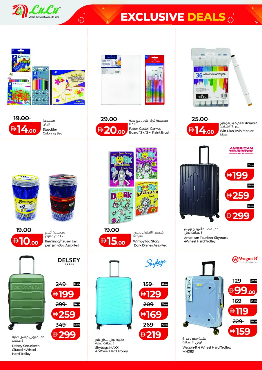 Ofertas de Lulu Emiratos Árabes Unidos de 2 a 6 mayo 2026 Ofertas exclusivas - Lulu - Emiratos Árabes Unidos - 2 mayo 2026 – 6 mayo 2026 - Página 16