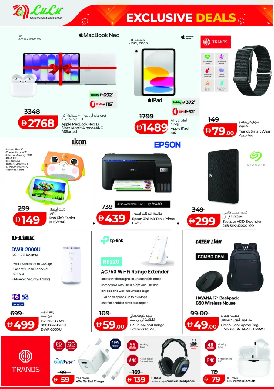 Ofertas de Lulu Emiratos Árabes Unidos de 2 a 6 mayo 2026 Ofertas exclusivas - Lulu - Emiratos Árabes Unidos - 2 mayo 2026 – 6 mayo 2026 - Página 22