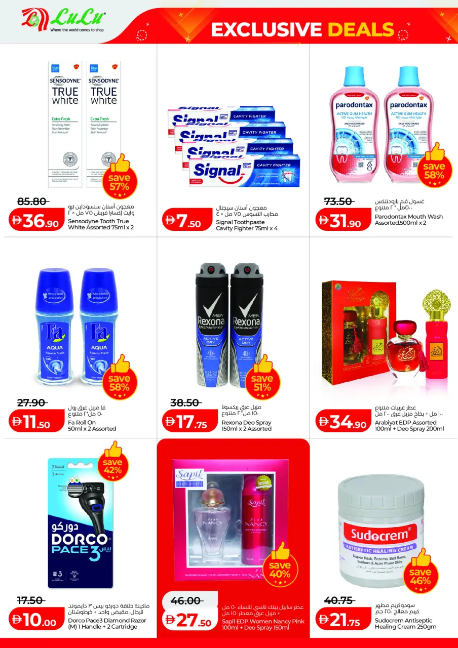 Ofertas de Lulu Emiratos Árabes Unidos de 2 a 6 mayo 2026 Ofertas exclusivas - Lulu - Emiratos Árabes Unidos - 2 mayo 2026 – 6 mayo 2026 - Página 6