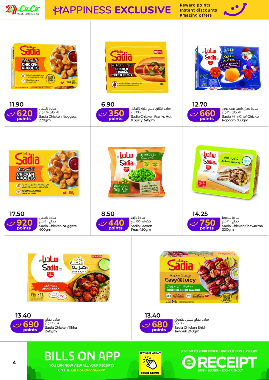 Ofertas de Lulu Dubai, Sharjah, Ajman, Umm Al Quwain, Ras Al Khaimah, Fujairah, Dba de 1 a 15 mayo 2026 Ofertas de Felicidad Exclusivas - Lulu - Emiratos Árabes Unidos - 1 mayo 2026 – 15 mayo 2026 - Página 4