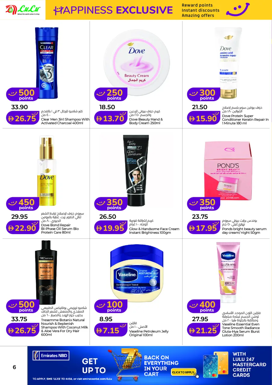 Ofertas de Lulu Dubai, Sharjah, Ajman, Umm Al Quwain, Ras Al Khaimah, Fujairah, Dba de 1 a 15 mayo 2026 Ofertas de Felicidad Exclusivas - Lulu - Emiratos Árabes Unidos - 1 mayo 2026 – 15 mayo 2026 - Página 6