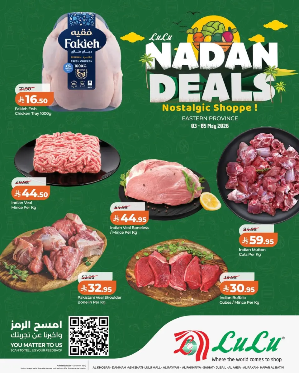 Lulu offers in Eastern Province from 16 to 18 Dhuʻl-Qiʻdah 1447 AH (3 – 5 May 2026) Nadan Deals - Page 4