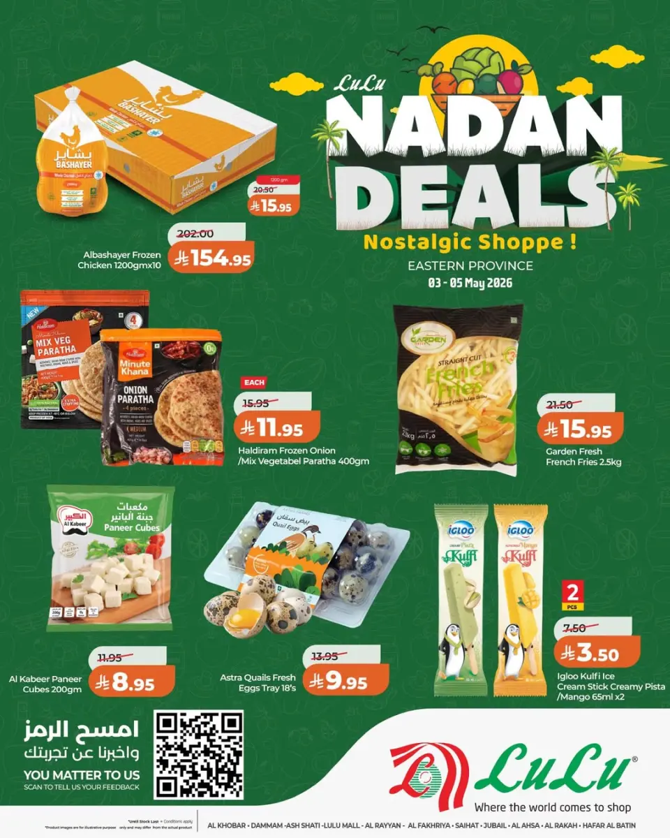 Lulu offers in Eastern Province from 16 to 18 Dhuʻl-Qiʻdah 1447 AH (3 – 5 May 2026) Nadan Deals - Page 7