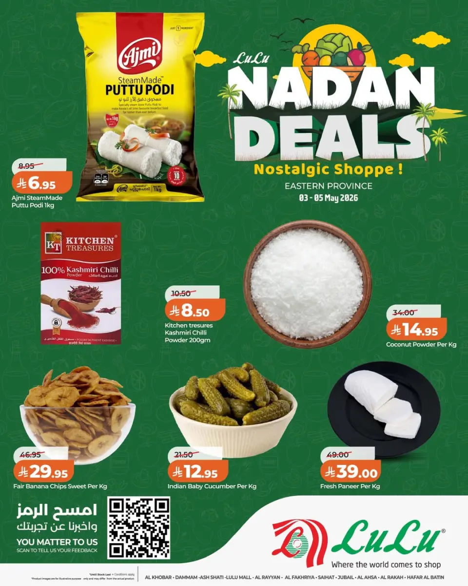Lulu offers in Eastern Province from 16 to 18 Dhuʻl-Qiʻdah 1447 AH (3 – 5 May 2026) Nadan Deals - Page 6