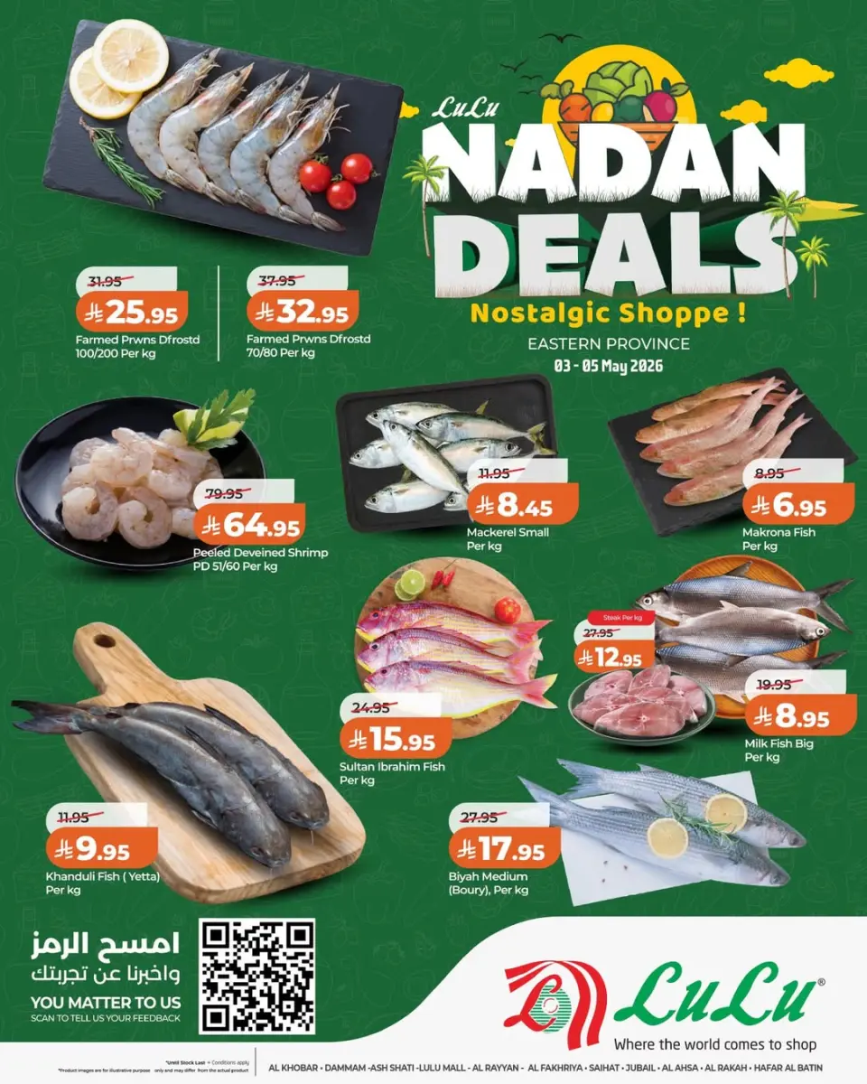 Lulu offers in Eastern Province from 16 to 18 Dhuʻl-Qiʻdah 1447 AH (3 – 5 May 2026) Nadan Deals - Page 3