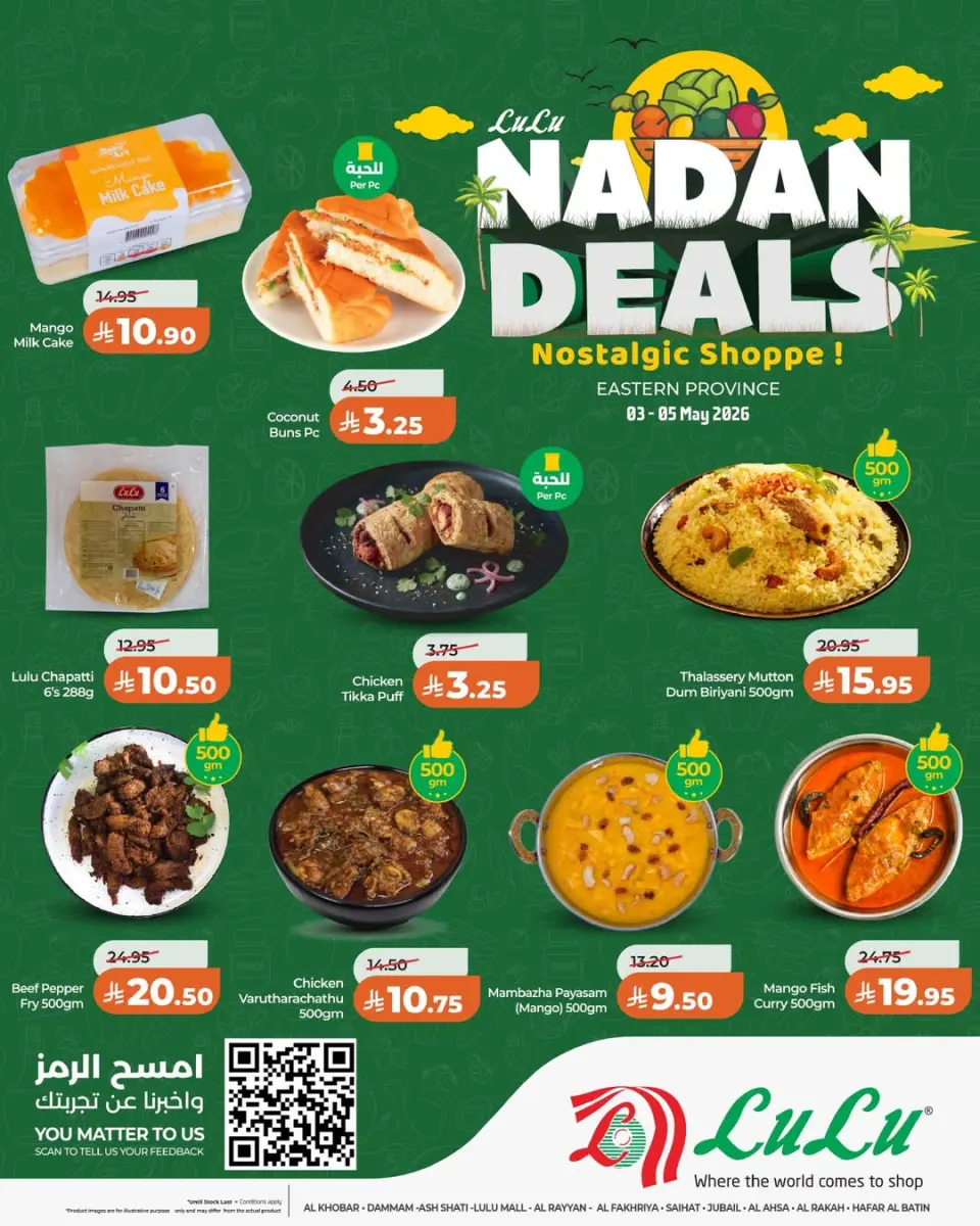 Lulu offers in Eastern Province from 16 to 18 Dhuʻl-Qiʻdah 1447 AH (3 – 5 May 2026) Nadan Deals - Page 8