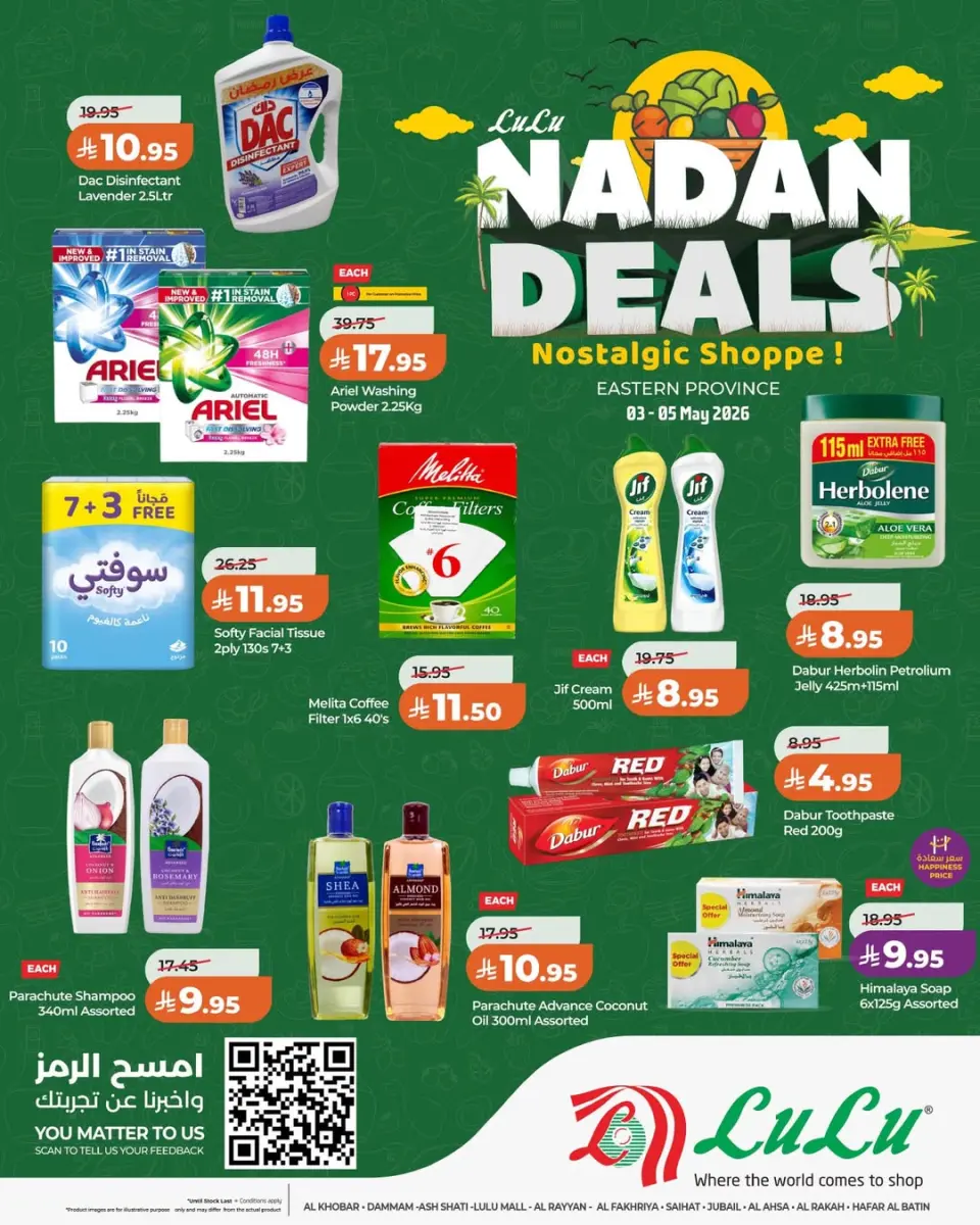 Lulu offers in Eastern Province from 16 to 18 Dhuʻl-Qiʻdah 1447 AH (3 – 5 May 2026) Nadan Deals - Page 9