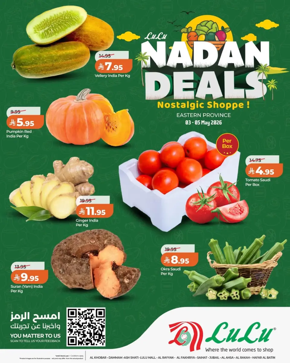 Lulu offers in Eastern Province from 16 to 18 Dhuʻl-Qiʻdah 1447 AH (3 – 5 May 2026) Nadan Deals - Page 2