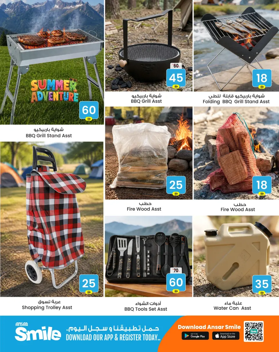 Ofertas de Centro comercial y galería Ansar Emiratos Árabes Unidos de 2 a 14 mayo 2026 Ofertas de aventura de verano - Página 10