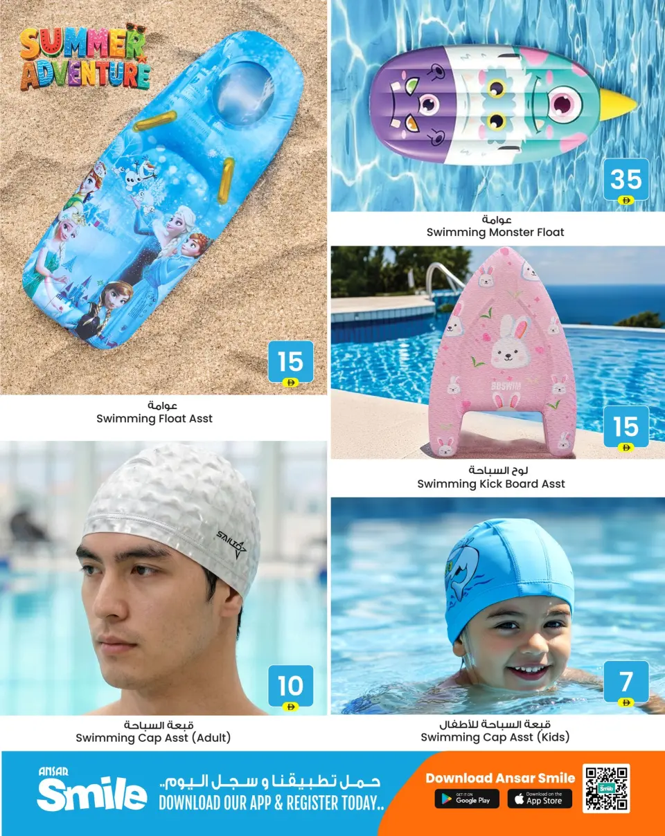 Ofertas de Centro comercial y galería Ansar Emiratos Árabes Unidos de 2 a 14 mayo 2026 Ofertas de aventura de verano - Página 9