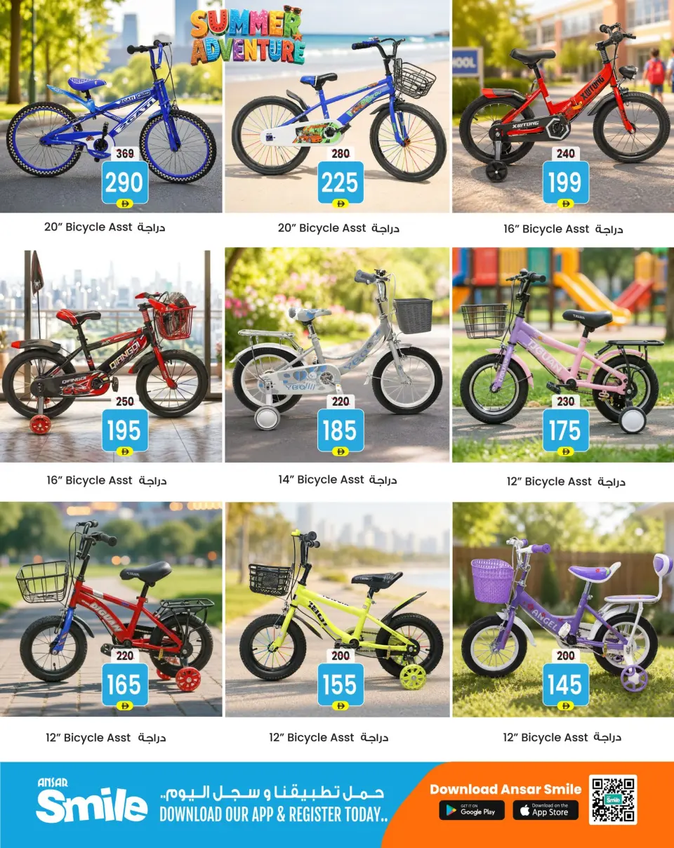 Ofertas de Centro comercial y galería Ansar Emiratos Árabes Unidos de 2 a 14 mayo 2026 Ofertas de aventura de verano - Página 12