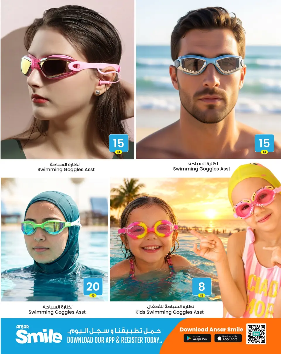 Ofertas de Centro comercial y galería Ansar Emiratos Árabes Unidos de 2 a 14 mayo 2026 Ofertas de aventura de verano - Página 5