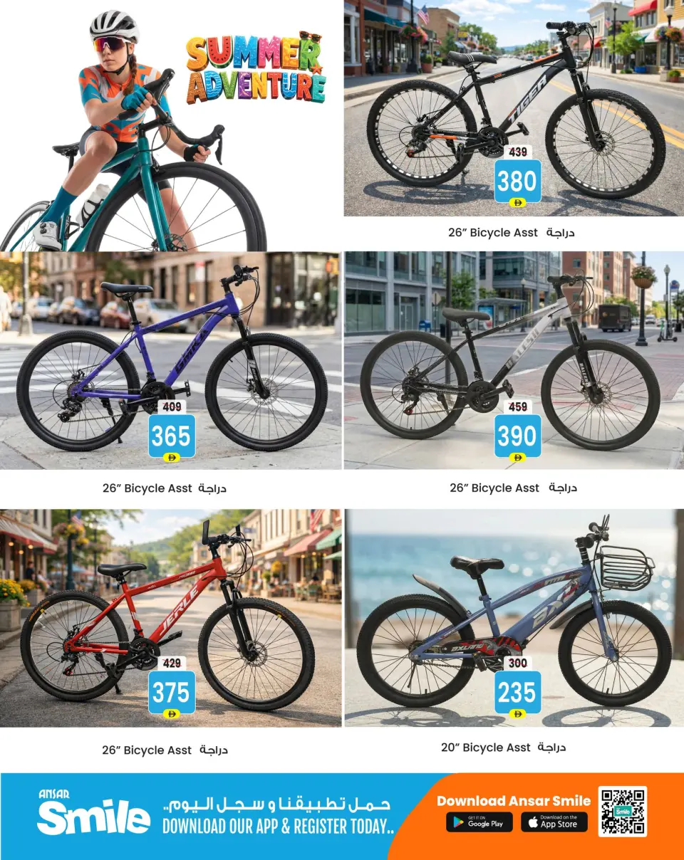 Ofertas de Centro comercial y galería Ansar Emiratos Árabes Unidos de 2 a 14 mayo 2026 Ofertas de aventura de verano - Página 13