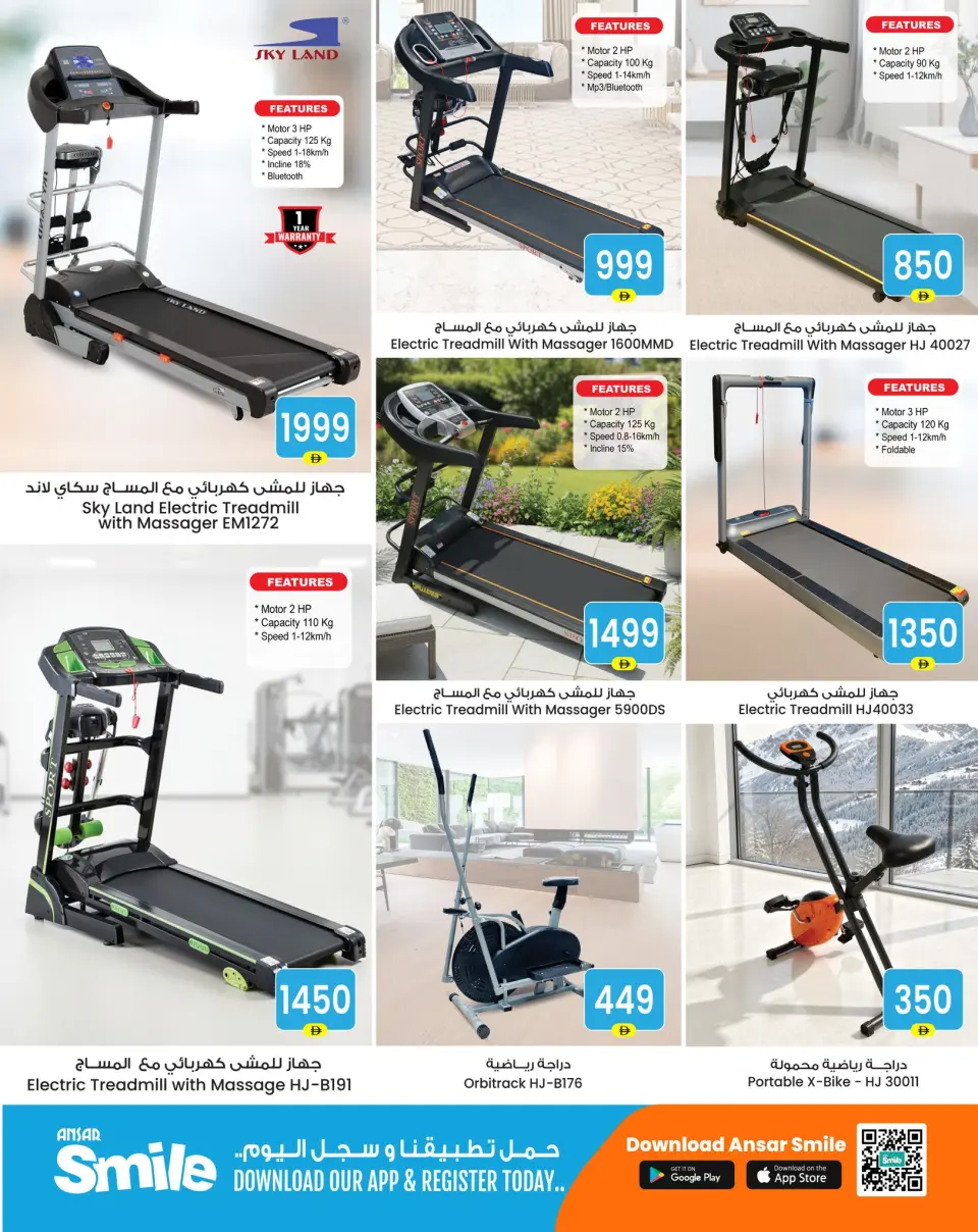 Ofertas de Centro comercial y galería Ansar Emiratos Árabes Unidos de 2 a 14 mayo 2026 Ofertas de aventura de verano - Página 4