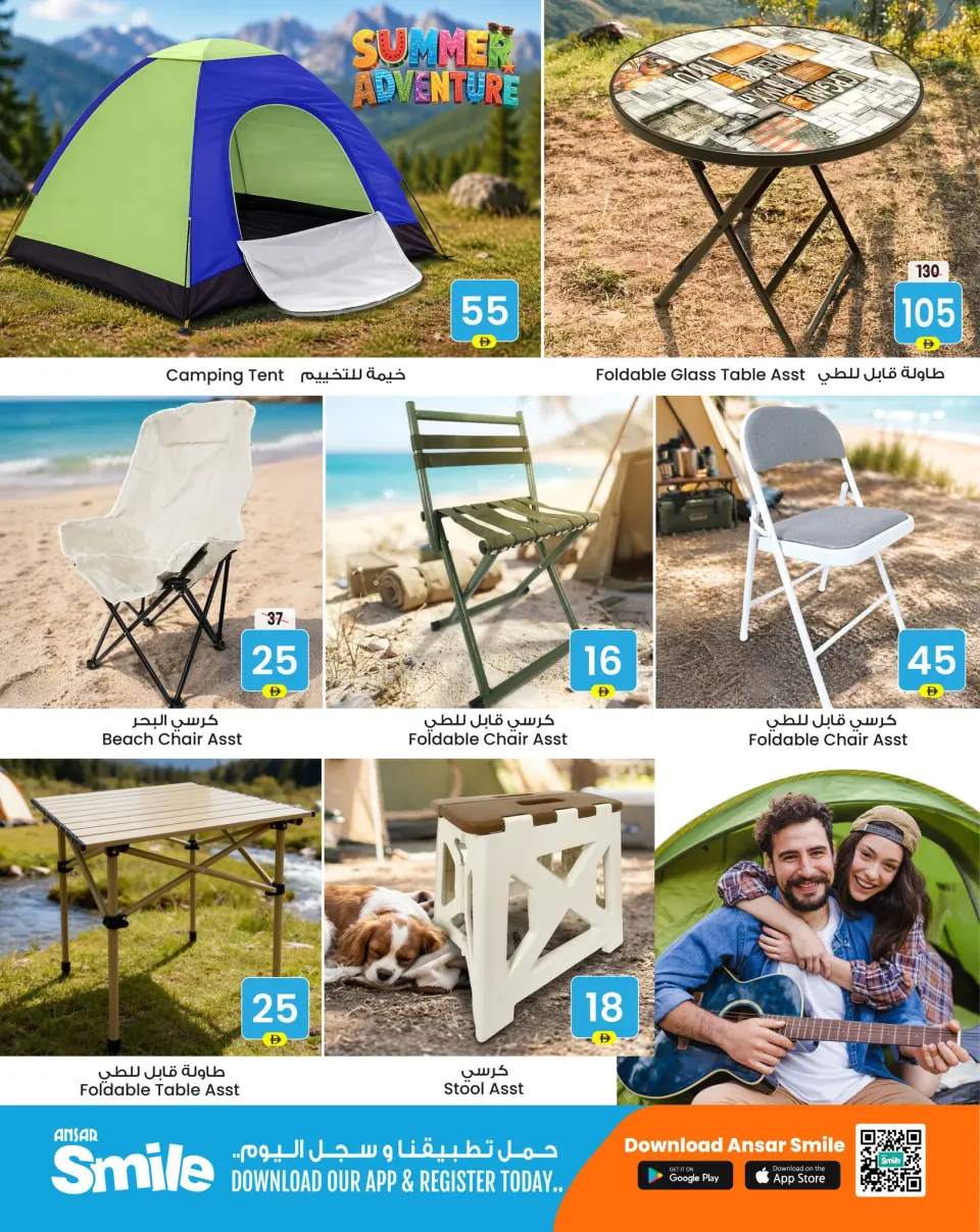 Ofertas de Centro comercial y galería Ansar Emiratos Árabes Unidos de 2 a 14 mayo 2026 Ofertas de aventura de verano - Página 11