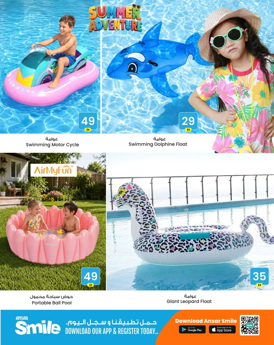 Ofertas de Centro comercial y galería Ansar Emiratos Árabes Unidos de 2 a 14 mayo 2026 Ofertas de aventura de verano - Página 8