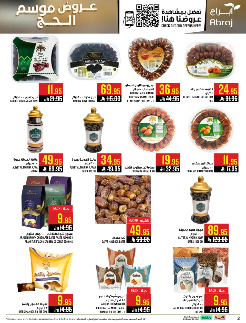 Ofertas de Hipermercado Abraj Makkah de 14 a 28 Dhuʻl-Qiʻdah 1447 AH (1 – 15 mayo 2026) Ofertas de Hajj - Página 2