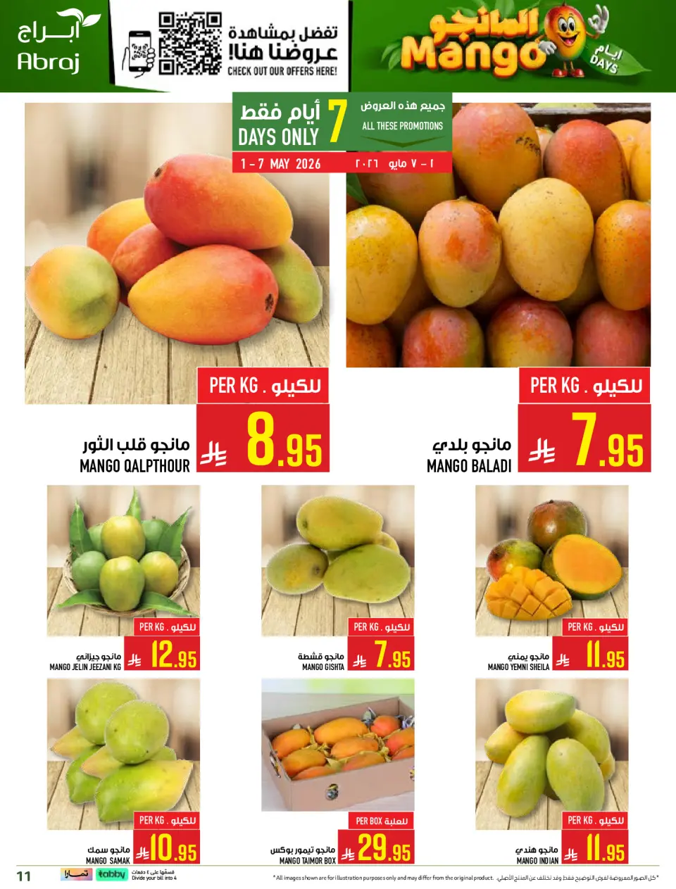 Ofertas de Hipermercado Abraj Makkah de 14 a 28 Dhuʻl-Qiʻdah 1447 AH (1 – 15 mayo 2026) Ofertas de Hajj - Página 11