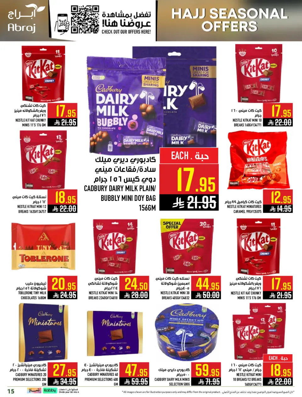 Ofertas de Hipermercado Abraj Makkah de 14 a 28 Dhuʻl-Qiʻdah 1447 AH (1 – 15 mayo 2026) Ofertas de Hajj - Página 15