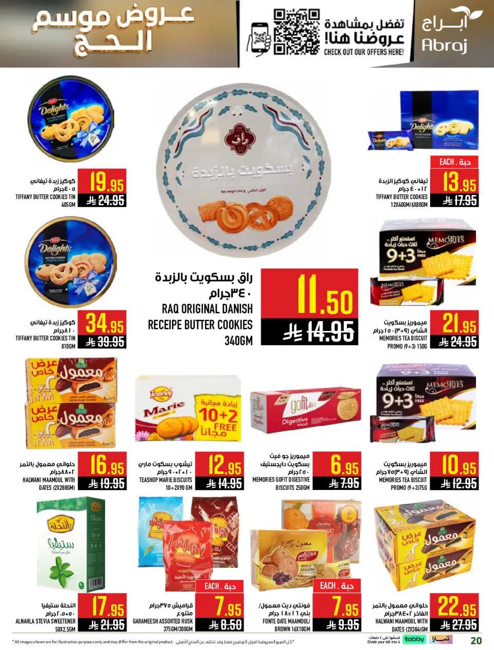 Ofertas de Hipermercado Abraj Makkah de 14 a 28 Dhuʻl-Qiʻdah 1447 AH (1 – 15 mayo 2026) Ofertas de Hajj - Página 20