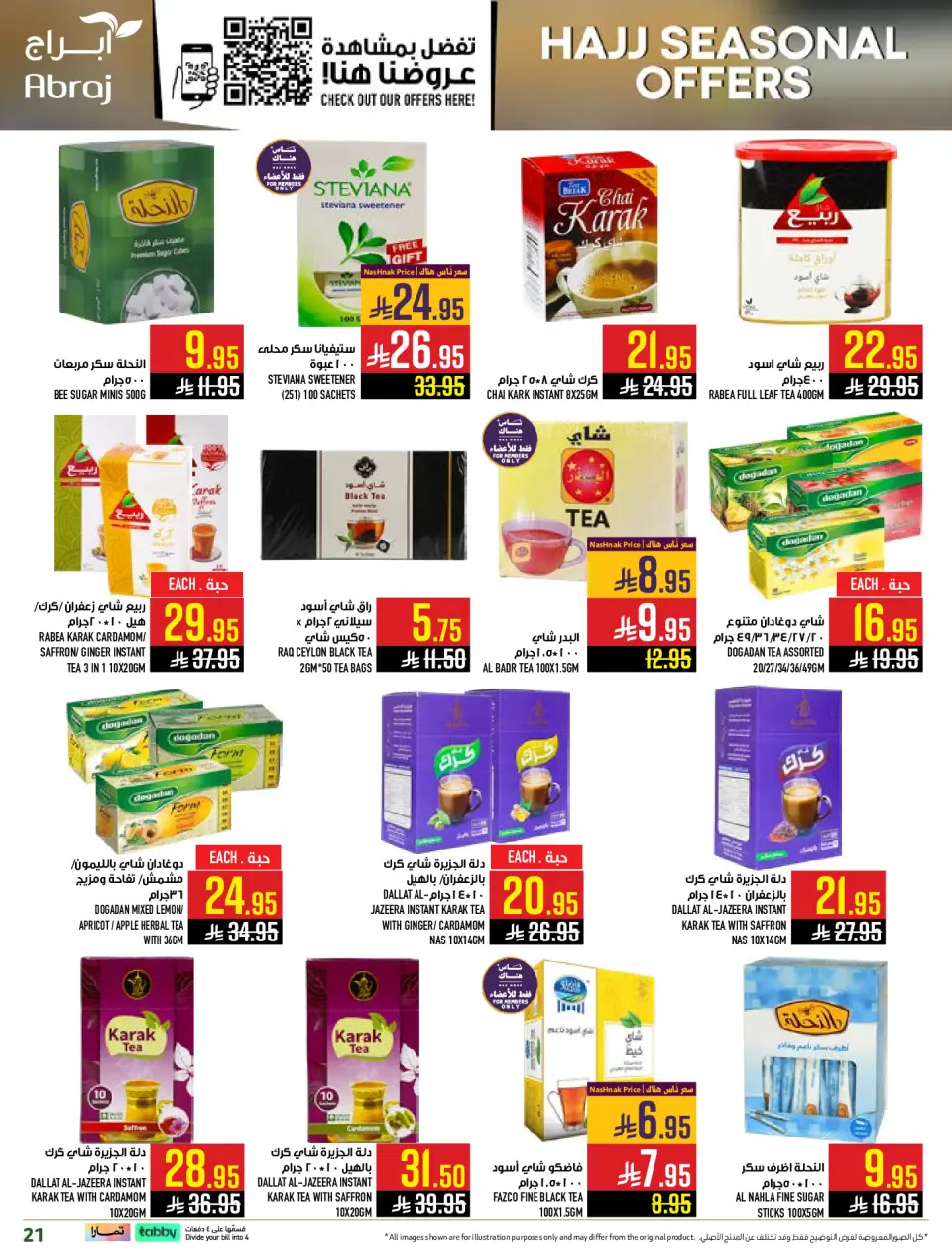 Ofertas de Hipermercado Abraj Makkah de 14 a 28 Dhuʻl-Qiʻdah 1447 AH (1 – 15 mayo 2026) Ofertas de Hajj - Página 21