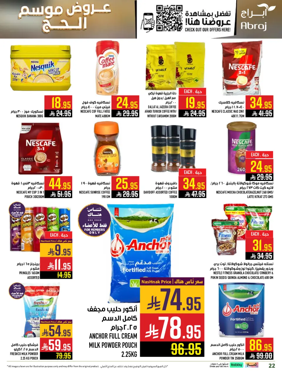 Ofertas de Hipermercado Abraj Makkah de 14 a 28 Dhuʻl-Qiʻdah 1447 AH (1 – 15 mayo 2026) Ofertas de Hajj - Página 22