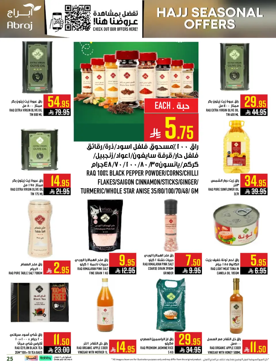 Ofertas de Hipermercado Abraj Makkah de 14 a 28 Dhuʻl-Qiʻdah 1447 AH (1 – 15 mayo 2026) Ofertas de Hajj - Página 25
