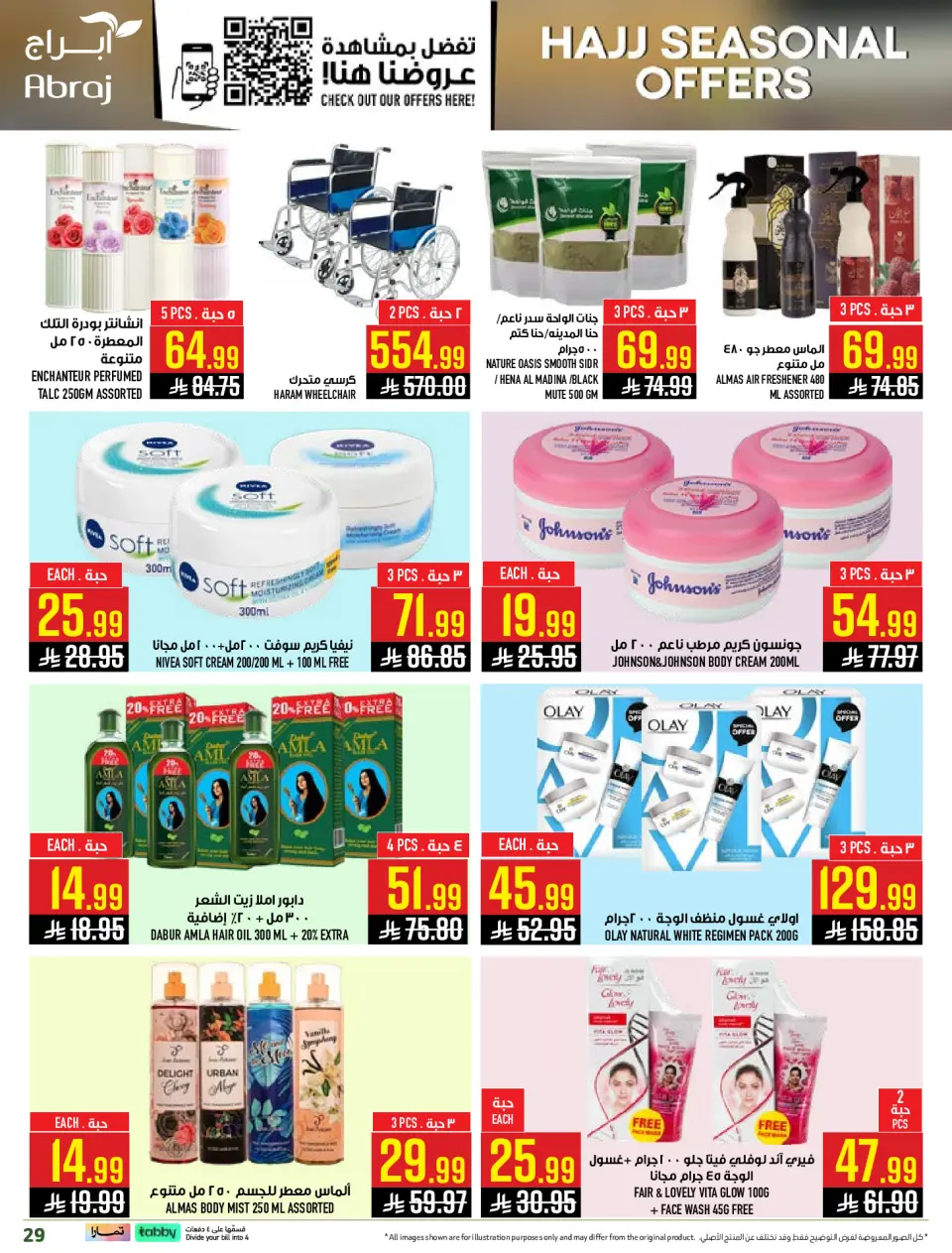 Ofertas de Hipermercado Abraj Makkah de 14 a 28 Dhuʻl-Qiʻdah 1447 AH (1 – 15 mayo 2026) Ofertas de Hajj - Página 29