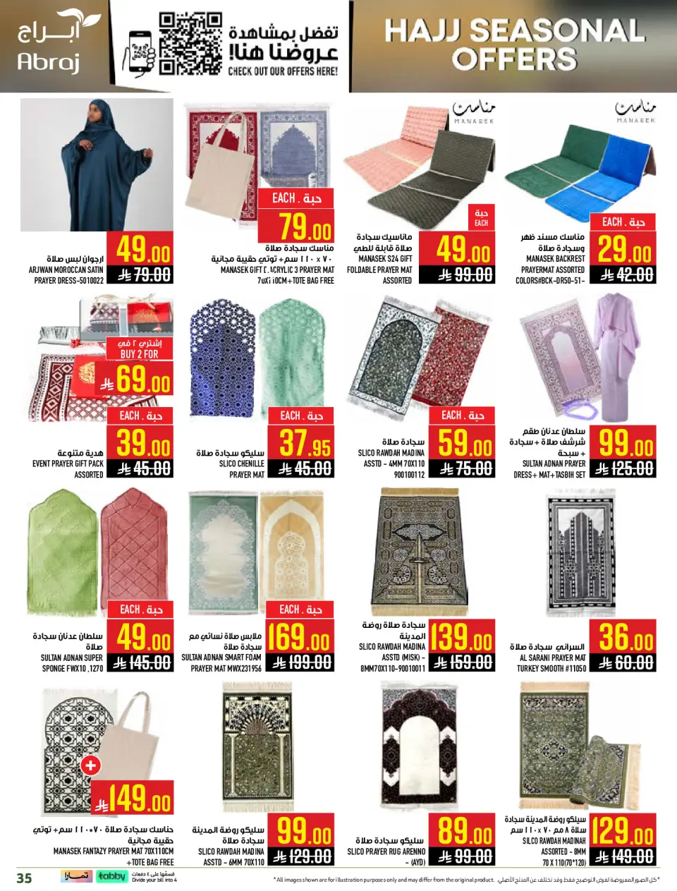 Ofertas de Hipermercado Abraj Makkah de 14 a 28 Dhuʻl-Qiʻdah 1447 AH (1 – 15 mayo 2026) Ofertas de Hajj - Página 35