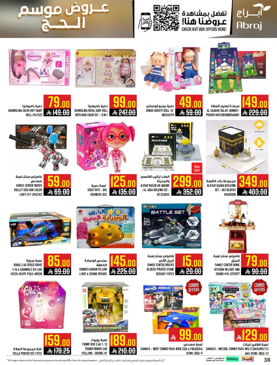 Ofertas de Hipermercado Abraj Makkah de 14 a 28 Dhuʻl-Qiʻdah 1447 AH (1 – 15 mayo 2026) Ofertas de Hajj - Página 38