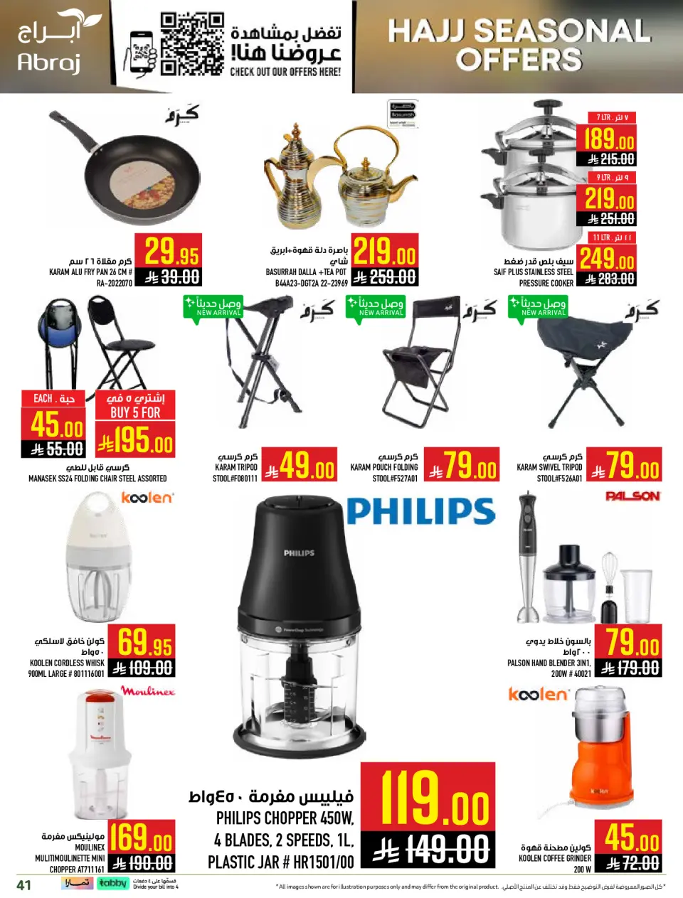Ofertas de Hipermercado Abraj Makkah de 14 a 28 Dhuʻl-Qiʻdah 1447 AH (1 – 15 mayo 2026) Ofertas de Hajj - Página 41