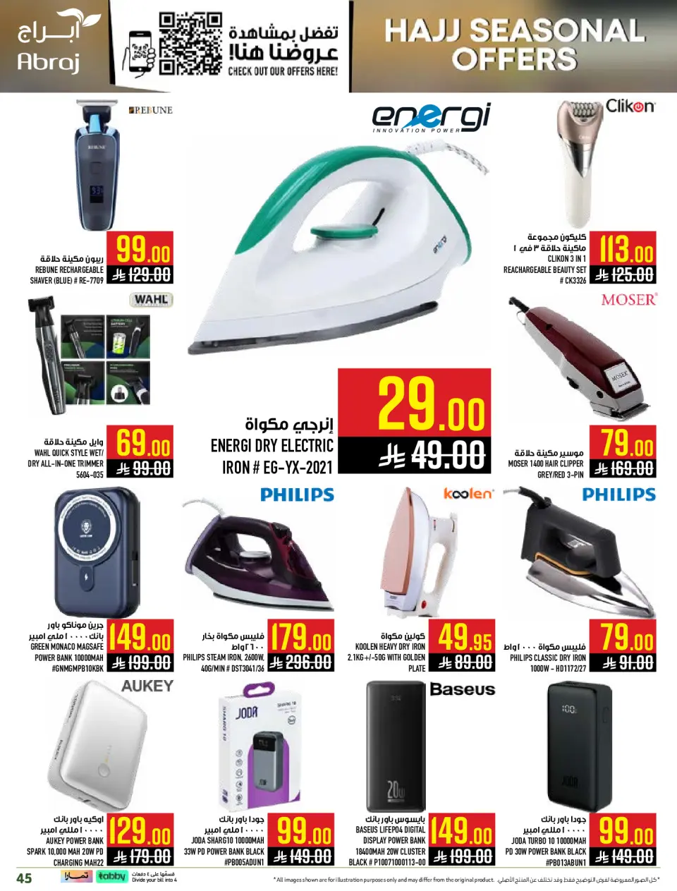 Ofertas de Hipermercado Abraj Makkah de 14 a 28 Dhuʻl-Qiʻdah 1447 AH (1 – 15 mayo 2026) Ofertas de Hajj - Página 45