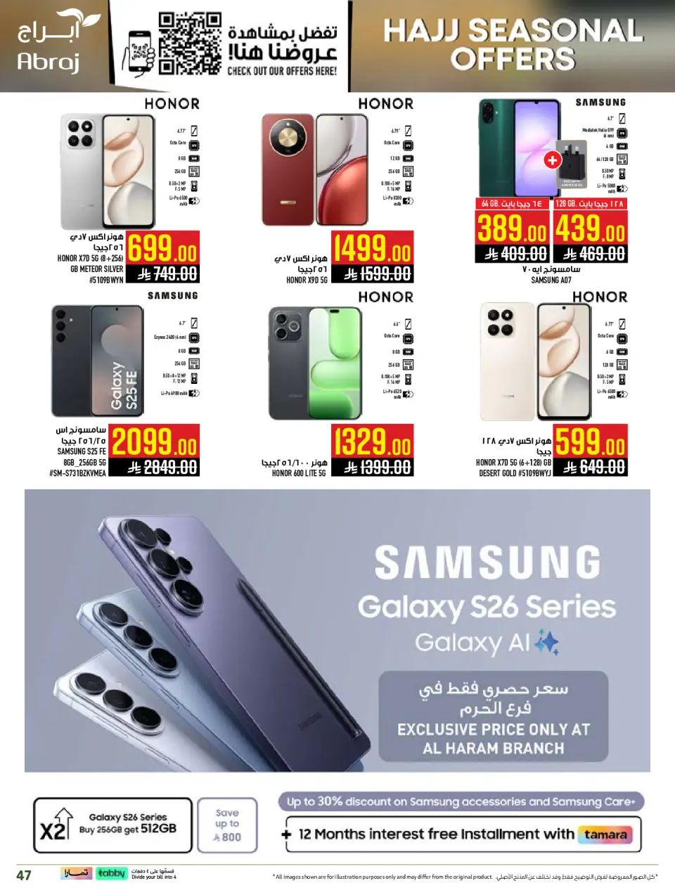 Ofertas de Hipermercado Abraj Makkah de 14 a 28 Dhuʻl-Qiʻdah 1447 AH (1 – 15 mayo 2026) Ofertas de Hajj - Página 47
