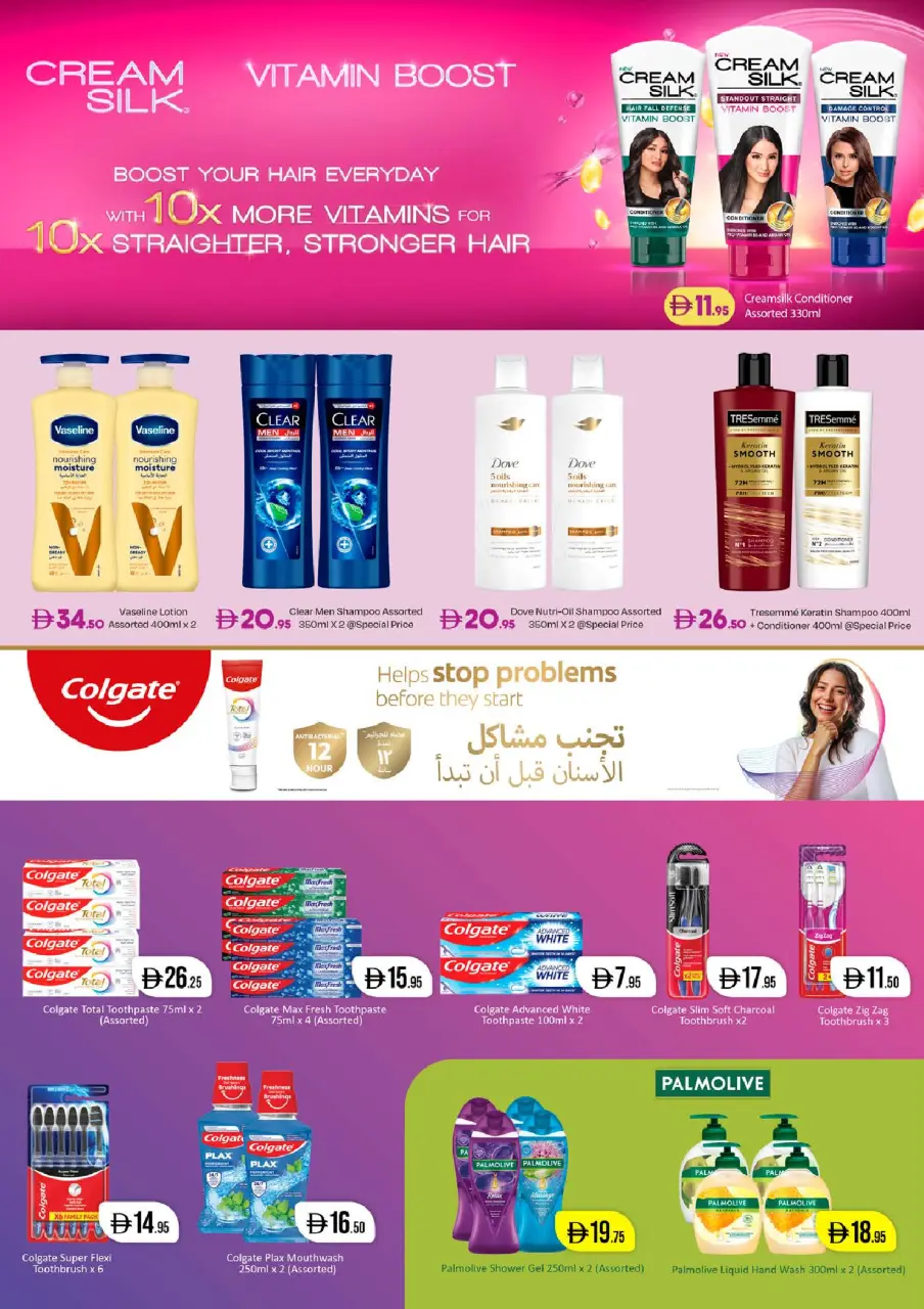 Ofertas de supermercado West Zone Emiratos Árabes Unidos de 1 a 5 mayo 2026 Ofertas Candentes - supermercado West Zone - Emiratos Árabes Unidos - 1 mayo 2026 – 5 mayo 2026 - Página 7