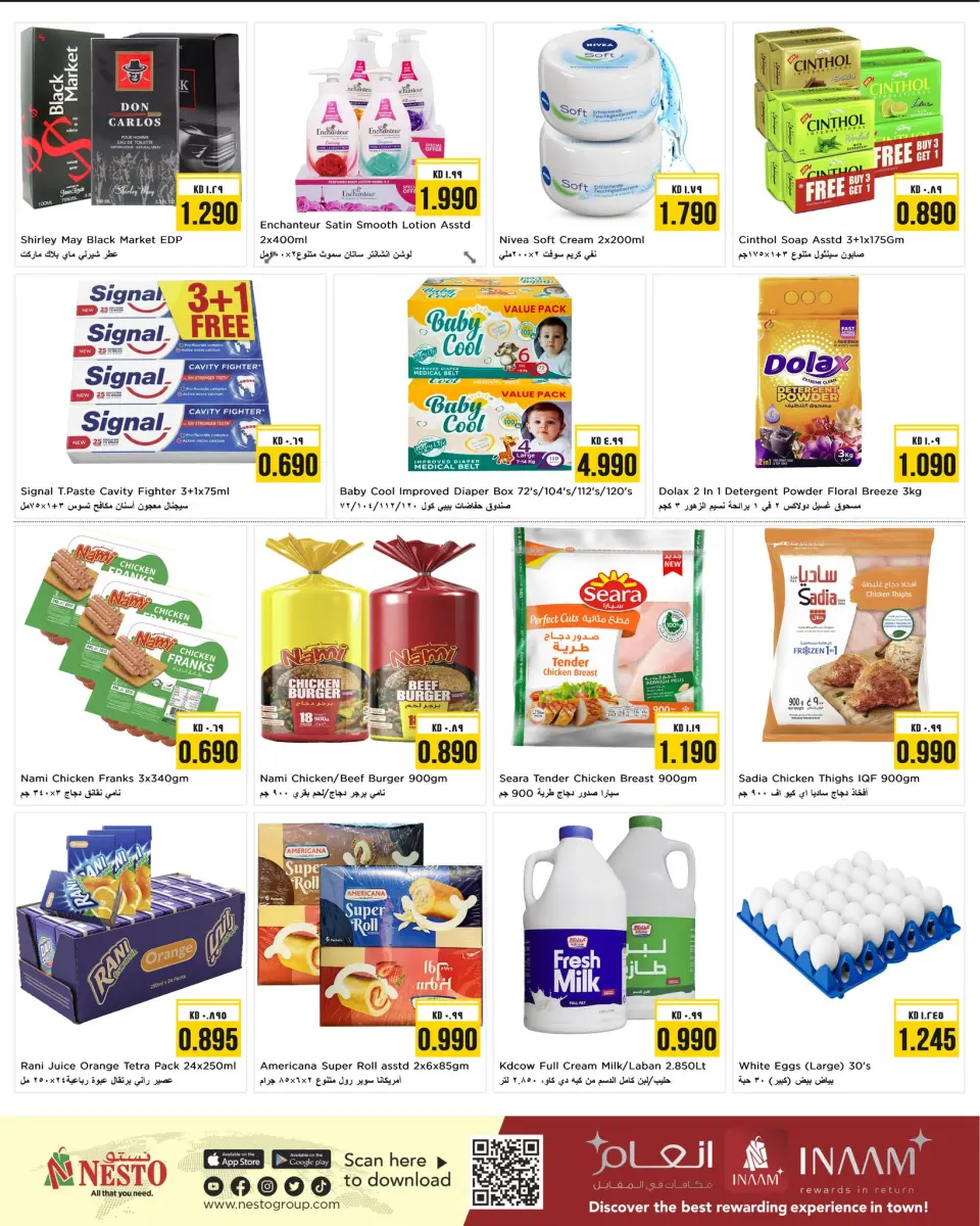Offres Nesto Hypermarchés Koweït de 4 à 5 mai 2026 Offres spéciales en milieu de semaine - Page 2