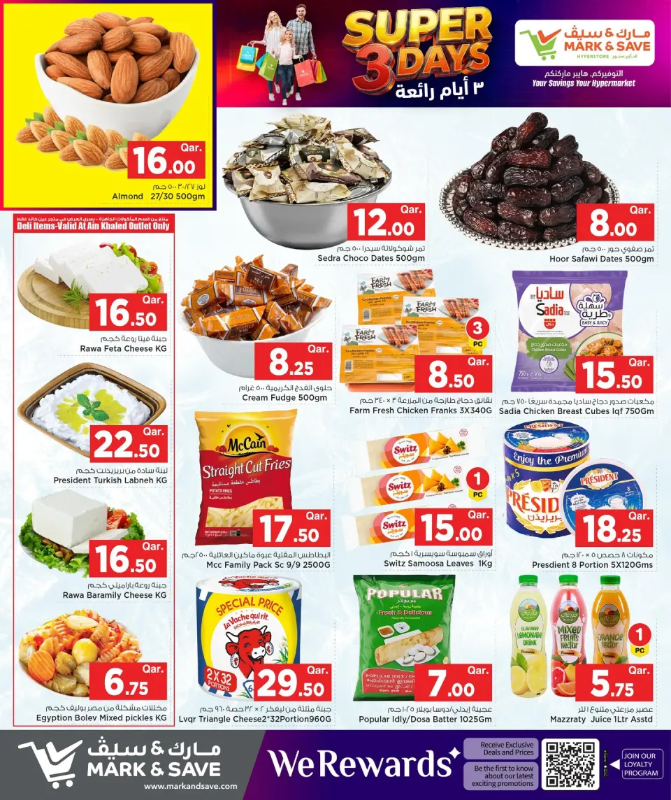 Offres Mark & Save Qatar de 4 à 6 mai 2026 Super 3 jours - Mark & Save - Qatar - 4 mai 2026 – 6 mai 2026 - Page 5