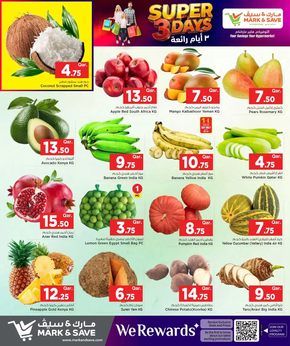 Offres Mark & Save Qatar de 4 à 6 mai 2026 Super 3 jours - Mark & Save - Qatar - 4 mai 2026 – 6 mai 2026 - Page 3