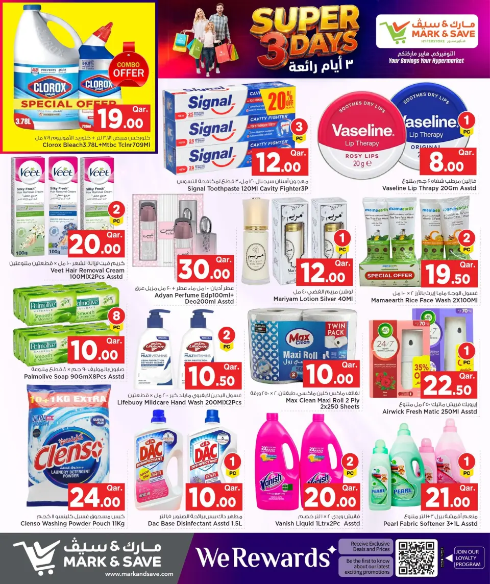 Offres Mark & Save Qatar de 4 à 6 mai 2026 Super 3 jours - Mark & Save - Qatar - 4 mai 2026 – 6 mai 2026 - Page 8