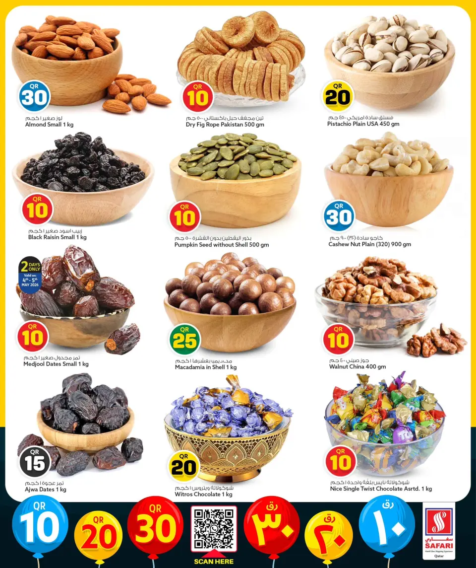 Safari hypermarket Qatar offers from 4 to 17 May 2026 Offers 10 20 30 QR - Safari hypermarket - Qatar - 4 May 2026 – 17 May 2026 - Page 41