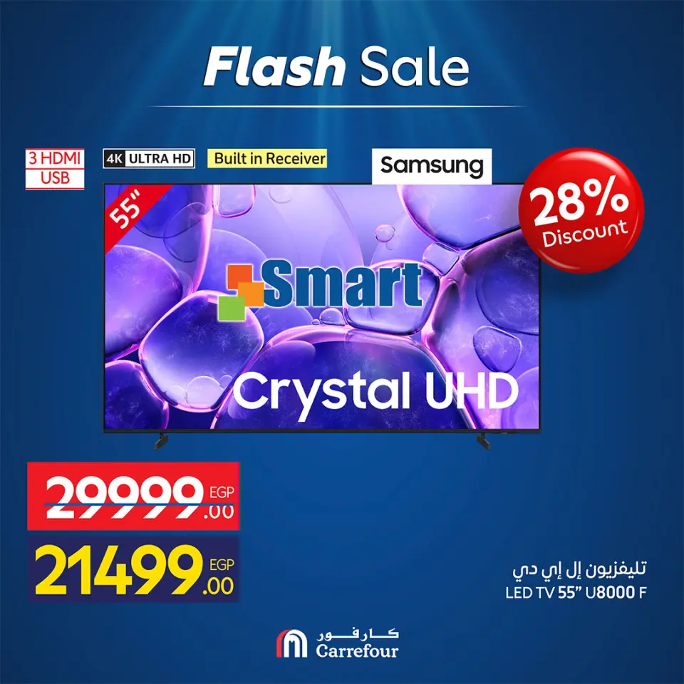 Carrefour Egypt offers from 4 to 7 May 2026 Brand Festival - Page 3