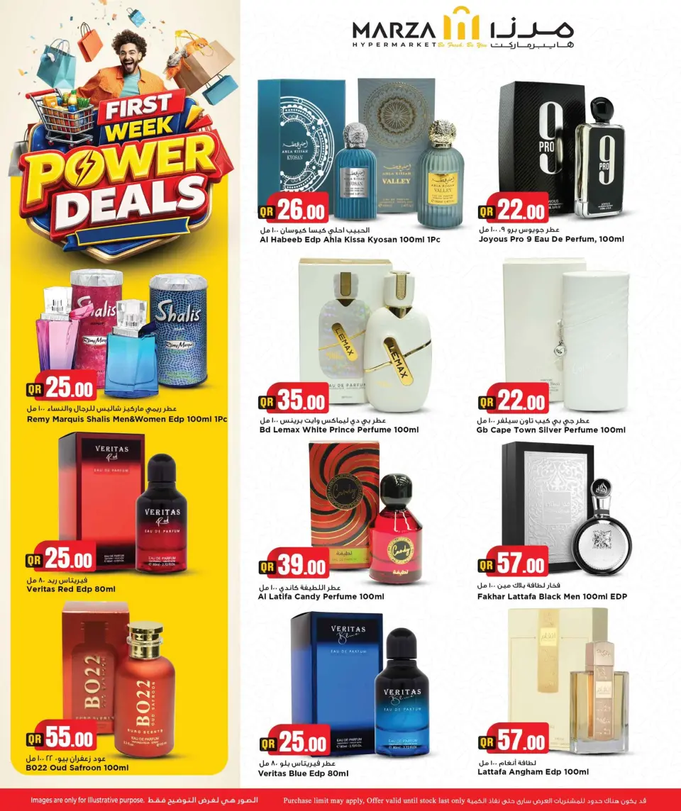 Offres Hypermarché Marza Qatar de 4 à 6 mai 2026 Offres de puissance de la première semaine - Hypermarché Marza - Qatar - 4 mai 2026 – 6 mai 2026 - Page 14